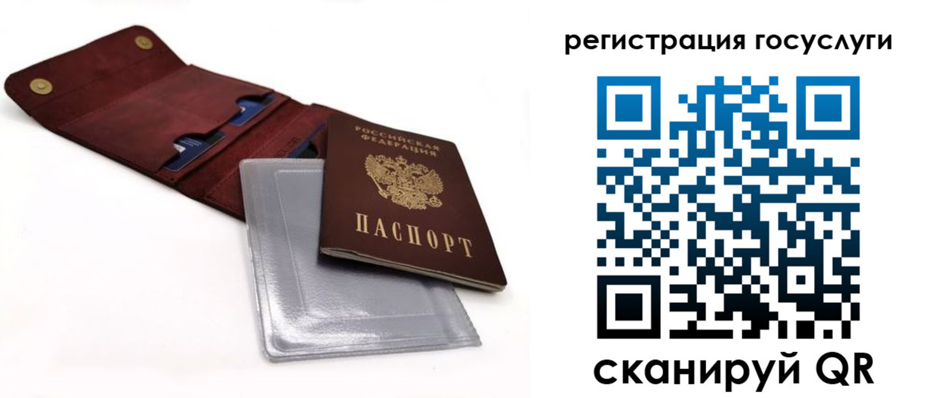 временная регистрация недорого в Волгодонске